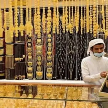 تراجع حاد في أسعار الذهب بالسعودية خلال ثالث أيام عيد الفطر المبارك